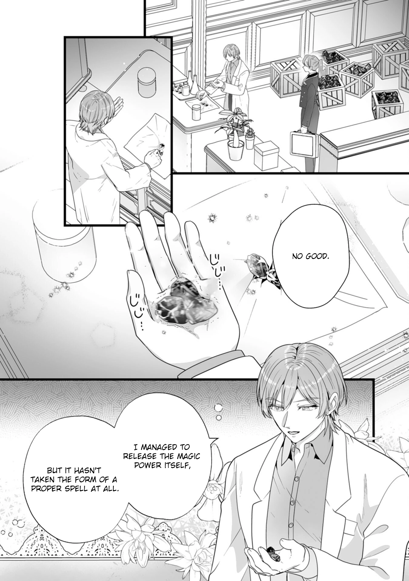 The Cold Duke’s Favorite: A Nameless Trophy Wife. Chapter 4 Page 29